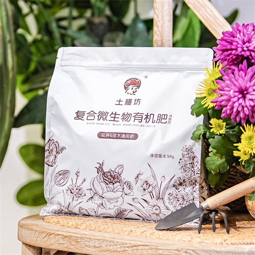 生物有機肥哪個廠家好？怎么購買有機肥